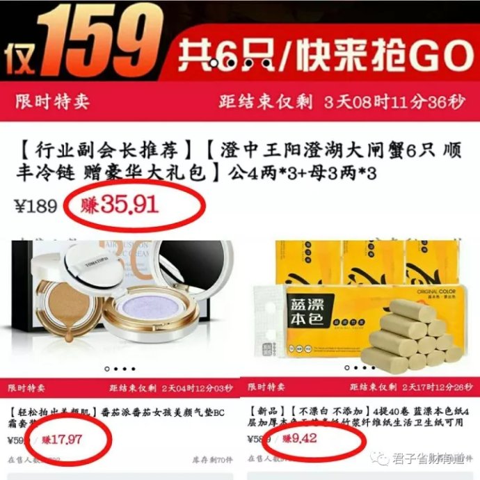 贝店是传销吗？贝店是骗局吗？揭露你所不知道的贝店秘密！！