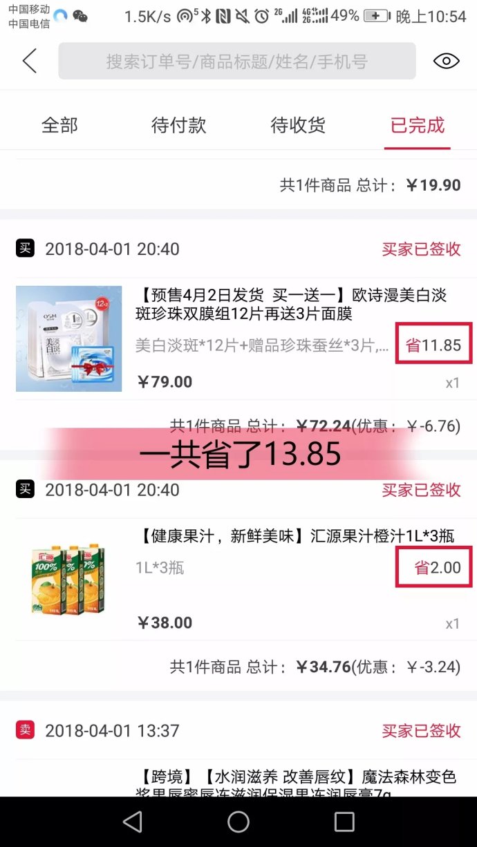 送你个免费开店的机会？带你了解贝店是什么?怎么做贝店?贝店赚钱吗?怎么开贝店？贝店是什么模式？