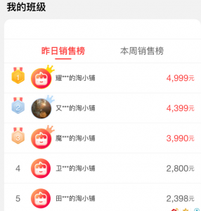 https://www.aimhunt.com/wp-content/uploads/2020/06/qywxjt-1.png